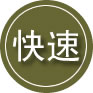 抚宁区24小时道路救援