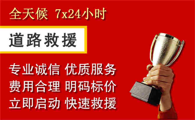 2026年秋季雨水偏多,抚宁区道路救援面临多重运营难题分析