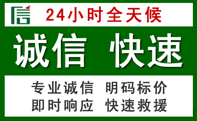抚宁区汽车救援